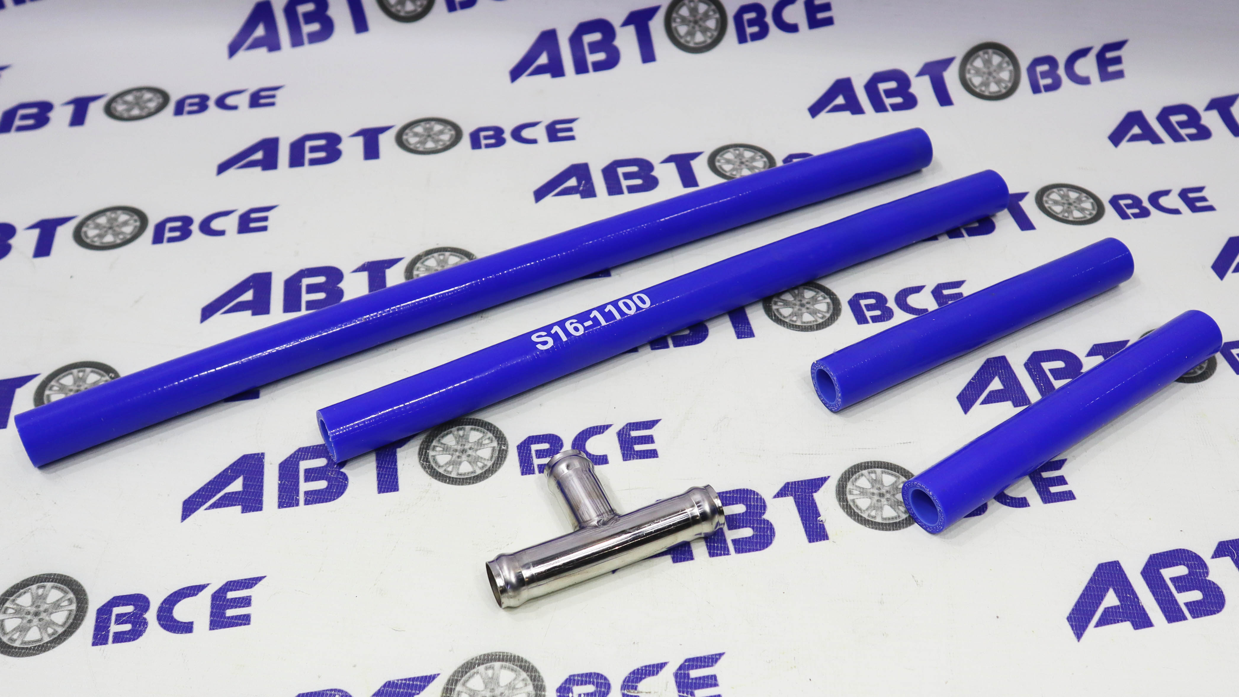 Патрубки печки (отопителя) комплект 4шт. ВАЗ-2110 силикон+тройн. CARUM